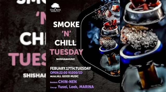 【渋谷オークバー OAK BAR】渋谷、センター街エリアに新たに誕生した大人の空間★お酒、音楽、空間、シーシャなど様々な楽しみ方ができるお店★新感覚スタイリッシュバーです！★クーポンでお得に参加可能★