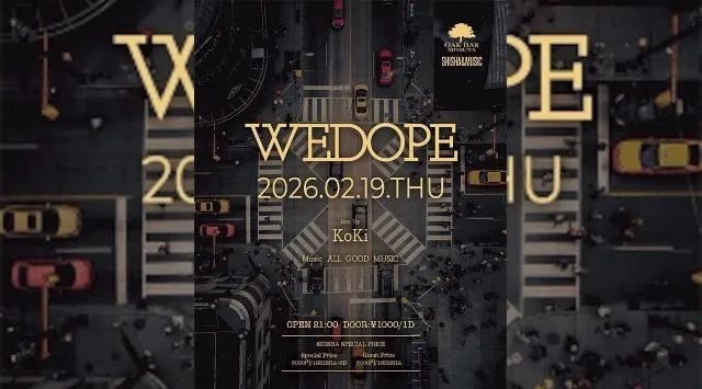 【渋谷オークバー OAK BAR】渋谷、センター街エリアに新たに誕生した大人の空間★お酒、音楽、空間、シーシャなど様々な楽しみ方ができるお店★新感覚スタイリッシュバーです！★クーポンでお得に参加可能★