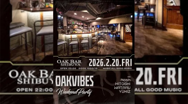 【渋谷オークバー OAK BAR】渋谷、センター街エリアに新たに誕生した大人の空間★お酒、音楽、空間、シーシャなど様々な楽しみ方ができるお店★新感覚スタイリッシュバーです！★クーポンでお得に参加可能★