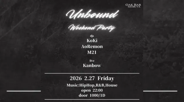 【渋谷オークバー OAK BAR】渋谷、センター街エリアに新たに誕生した大人の空間★お酒、音楽、空間、シーシャなど様々な楽しみ方ができるお店★新感覚スタイリッシュバーです！★クーポンでお得に参加可能★