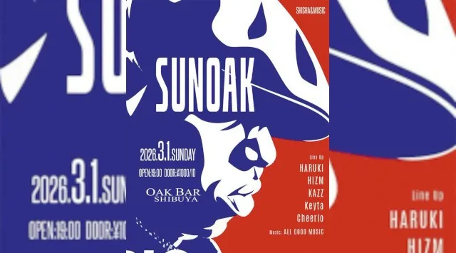 【渋谷オークバー OAK BAR】渋谷、センター街エリアに新たに誕生した大人の空間★お酒、音楽、空間、シーシャなど様々な楽しみ方ができるお店★新感覚スタイリッシュバーです！★クーポンでお得に参加可能★