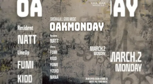 【渋谷オークバー OAK BAR】渋谷、センター街エリアに新たに誕生した大人の空間★お酒、音楽、空間、シーシャなど様々な楽しみ方ができるお店★新感覚スタイリッシュバーです！★クーポンでお得に参加可能★