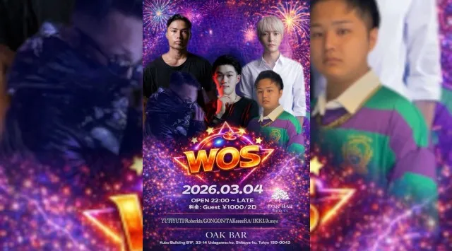 【渋谷オークバー OAK BAR】渋谷、センター街エリアに新たに誕生した大人の空間★お酒、音楽、空間、シーシャなど様々な楽しみ方ができるお店★新感覚スタイリッシュバーです！★クーポンでお得に参加可能★