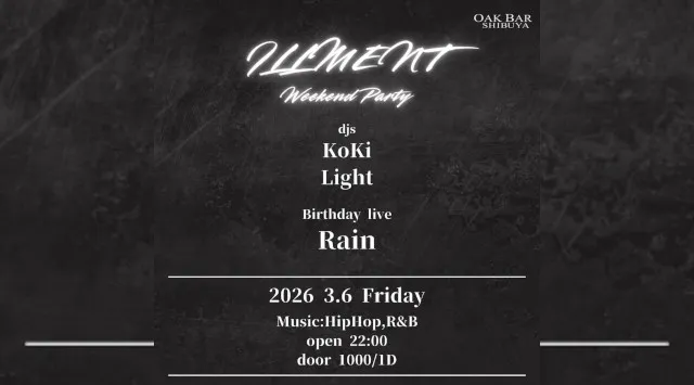 【渋谷オークバー OAK BAR】渋谷、センター街エリアに新たに誕生した大人の空間★お酒、音楽、空間、シーシャなど様々な楽しみ方ができるお店★新感覚スタイリッシュバーです！★クーポンでお得に参加可能★