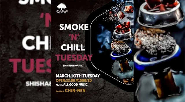 【渋谷オークバー OAK BAR】渋谷、センター街エリアに新たに誕生した大人の空間★お酒、音楽、空間、シーシャなど様々な楽しみ方ができるお店★新感覚スタイリッシュバーです！★クーポンでお得に参加可能★