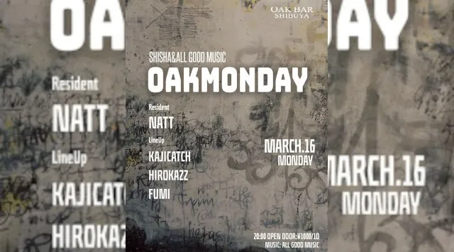 【渋谷オークバー OAK BAR】渋谷、センター街エリアに新たに誕生した大人の空間★お酒、音楽、空間、シーシャなど様々な楽しみ方ができるお店★新感覚スタイリッシュバーです！★クーポンでお得に参加可能★