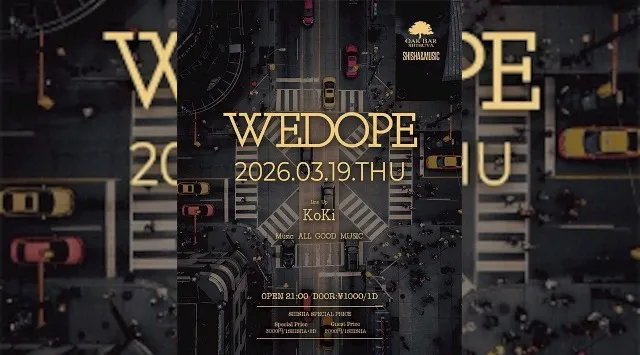 【渋谷オークバー OAK BAR】渋谷、センター街エリアに新たに誕生した大人の空間★お酒、音楽、空間、シーシャなど様々な楽しみ方ができるお店★新感覚スタイリッシュバーです！★クーポンでお得に参加可能★