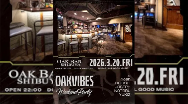 【渋谷オークバー OAK BAR】渋谷、センター街エリアに新たに誕生した大人の空間★お酒、音楽、空間、シーシャなど様々な楽しみ方ができるお店★新感覚スタイリッシュバーです！★クーポンでお得に参加可能★