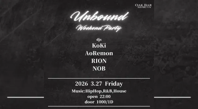 【渋谷オークバー OAK BAR】渋谷、センター街エリアに新たに誕生した大人の空間★お酒、音楽、空間、シーシャなど様々な楽しみ方ができるお店★新感覚スタイリッシュバーです！★クーポンでお得に参加可能★