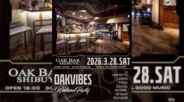 【渋谷オークバー OAK BAR】渋谷、センター街エリアに新たに誕生した大人の空間★お酒、音楽、空間、シーシャなど様々な楽しみ方ができるお店★新感覚スタイリッシュバーです！★クーポンでお得に参加可能★