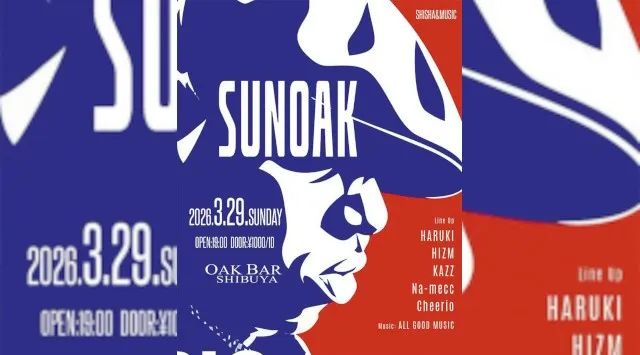 【渋谷オークバー OAK BAR】渋谷、センター街エリアに新たに誕生した大人の空間★お酒、音楽、空間、シーシャなど様々な楽しみ方ができるお店★新感覚スタイリッシュバーです！★クーポンでお得に参加可能★
