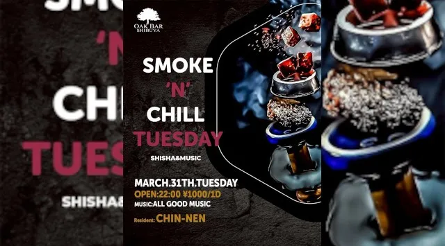【渋谷オークバー OAK BAR】渋谷、センター街エリアに新たに誕生した大人の空間★お酒、音楽、空間、シーシャなど様々な楽しみ方ができるお店★新感覚スタイリッシュバーです！★クーポンでお得に参加可能★