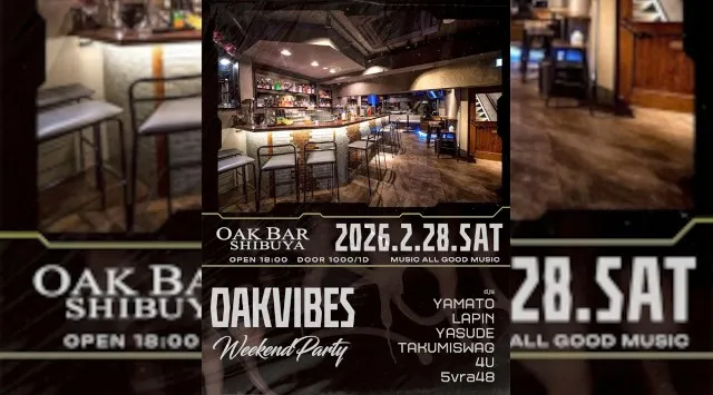 【渋谷オークバー OAK BAR】渋谷、センター街エリアに新たに誕生した大人の空間★お酒、音楽、空間、シーシャなど様々な楽しみ方ができるお店★新感覚スタイリッシュバーです！★クーポンでお得に参加可能★