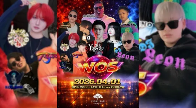 【渋谷オークバー OAK BAR】渋谷、センター街エリアに新たに誕生した大人の空間★お酒、音楽、空間、シーシャなど様々な楽しみ方ができるお店★新感覚スタイリッシュバーです！★クーポンでお得に参加可能★