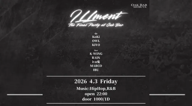【渋谷オークバー OAK BAR】渋谷、センター街エリアに新たに誕生した大人の空間★お酒、音楽、空間、シーシャなど様々な楽しみ方ができるお店★新感覚スタイリッシュバーです！★クーポンでお得に参加可能★