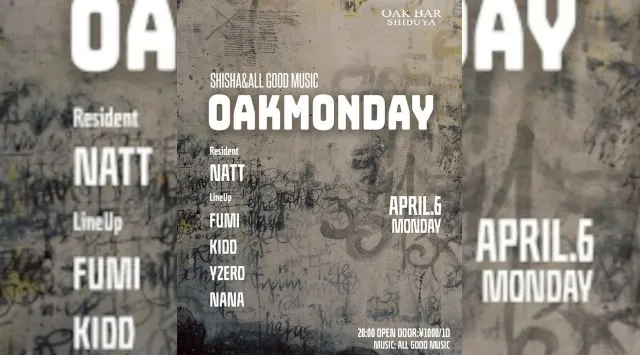 【渋谷オークバー OAK BAR】渋谷、センター街エリアに新たに誕生した大人の空間★お酒、音楽、空間、シーシャなど様々な楽しみ方ができるお店★新感覚スタイリッシュバーです！★クーポンでお得に参加可能★