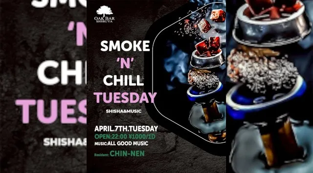 【渋谷オークバー OAK BAR】渋谷、センター街エリアに新たに誕生した大人の空間★お酒、音楽、空間、シーシャなど様々な楽しみ方ができるお店★新感覚スタイリッシュバーです！★クーポンでお得に参加可能★