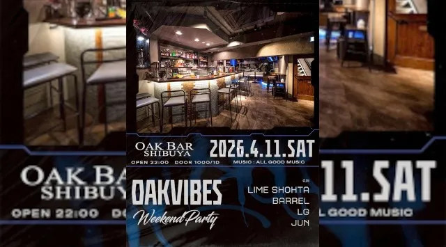 【渋谷オークバー OAK BAR】渋谷、センター街エリアに新たに誕生した大人の空間★お酒、音楽、空間、シーシャなど様々な楽しみ方ができるお店★新感覚スタイリッシュバーです！★クーポンでお得に参加可能★