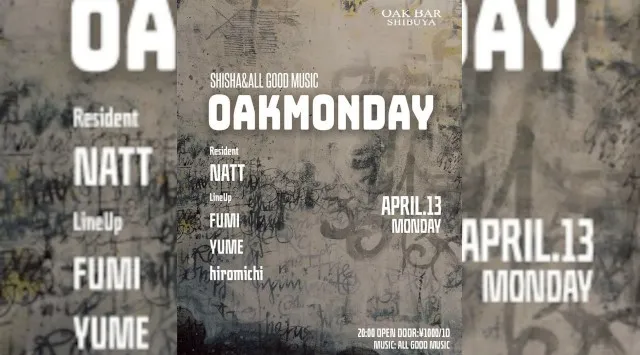 【渋谷オークバー OAK BAR】渋谷、センター街エリアに新たに誕生した大人の空間★お酒、音楽、空間、シーシャなど様々な楽しみ方ができるお店★新感覚スタイリッシュバーです！★クーポンでお得に参加可能★