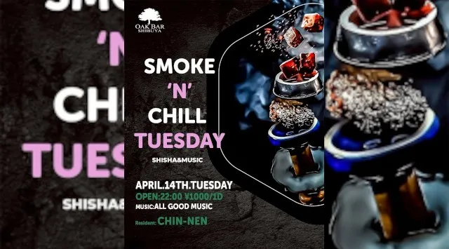【渋谷オークバー OAK BAR】渋谷、センター街エリアに新たに誕生した大人の空間★お酒、音楽、空間、シーシャなど様々な楽しみ方ができるお店★新感覚スタイリッシュバーです！★クーポンでお得に参加可能★