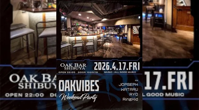 【渋谷オークバー OAK BAR】渋谷、センター街エリアに新たに誕生した大人の空間★お酒、音楽、空間、シーシャなど様々な楽しみ方ができるお店★新感覚スタイリッシュバーです！★クーポンでお得に参加可能★