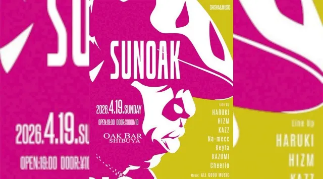 【渋谷オークバー OAK BAR】渋谷、センター街エリアに新たに誕生した大人の空間★お酒、音楽、空間、シーシャなど様々な楽しみ方ができるお店★新感覚スタイリッシュバーです！★クーポンでお得に参加可能★