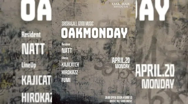 【渋谷オークバー OAK BAR】渋谷、センター街エリアに新たに誕生した大人の空間★お酒、音楽、空間、シーシャなど様々な楽しみ方ができるお店★新感覚スタイリッシュバーです！★クーポンでお得に参加可能★