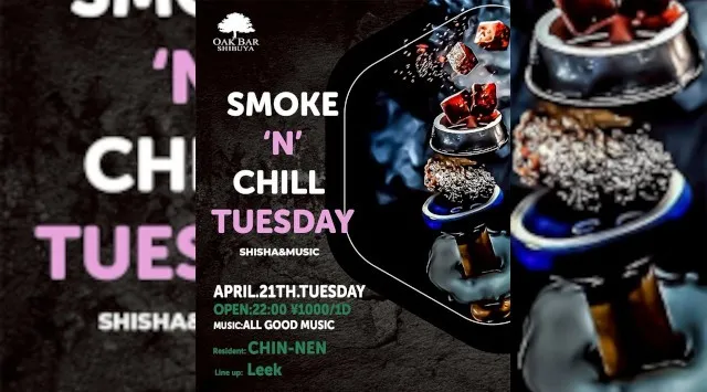 【渋谷オークバー OAK BAR】渋谷、センター街エリアに新たに誕生した大人の空間★お酒、音楽、空間、シーシャなど様々な楽しみ方ができるお店★新感覚スタイリッシュバーです！★クーポンでお得に参加可能★