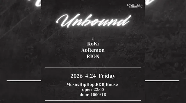 【渋谷オークバー OAK BAR】渋谷、センター街エリアに新たに誕生した大人の空間★お酒、音楽、空間、シーシャなど様々な楽しみ方ができるお店★新感覚スタイリッシュバーです！★クーポンでお得に参加可能★