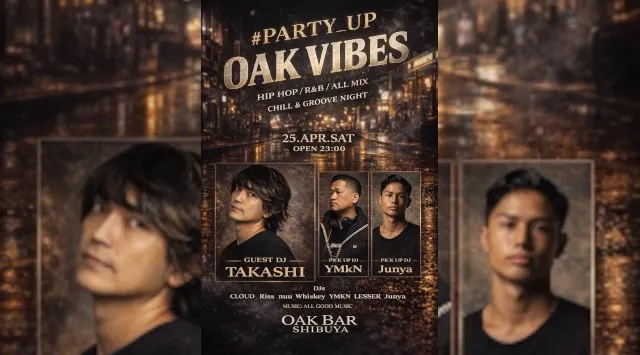 【渋谷オークバー OAK BAR】渋谷、センター街エリアに新たに誕生した大人の空間★お酒、音楽、空間、シーシャなど様々な楽しみ方ができるお店★新感覚スタイリッシュバーです！★クーポンでお得に参加可能★