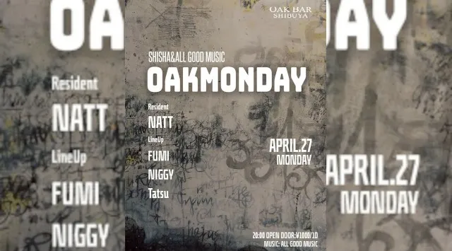 【渋谷オークバー OAK BAR】渋谷、センター街エリアに新たに誕生した大人の空間★お酒、音楽、空間、シーシャなど様々な楽しみ方ができるお店★新感覚スタイリッシュバーです！★クーポンでお得に参加可能★