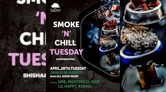 【渋谷オークバー OAK BAR】渋谷、センター街エリアに新たに誕生した大人の空間★お酒、音楽、空間、シーシャなど様々な楽しみ方ができるお店★新感覚スタイリッシュバーです！★クーポンでお得に参加可能★
