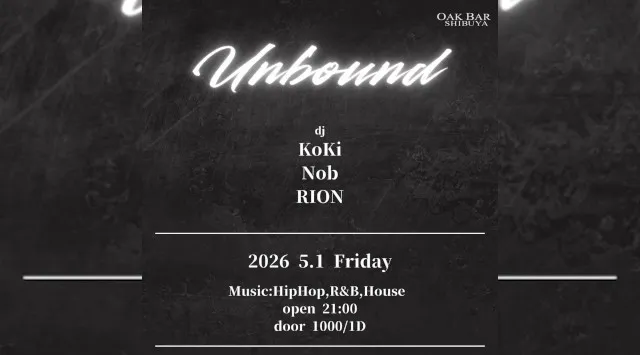 【渋谷オークバー OAK BAR】渋谷、センター街エリアに新たに誕生した大人の空間★お酒、音楽、空間、シーシャなど様々な楽しみ方ができるお店★新感覚スタイリッシュバーです！★クーポンでお得に参加可能★