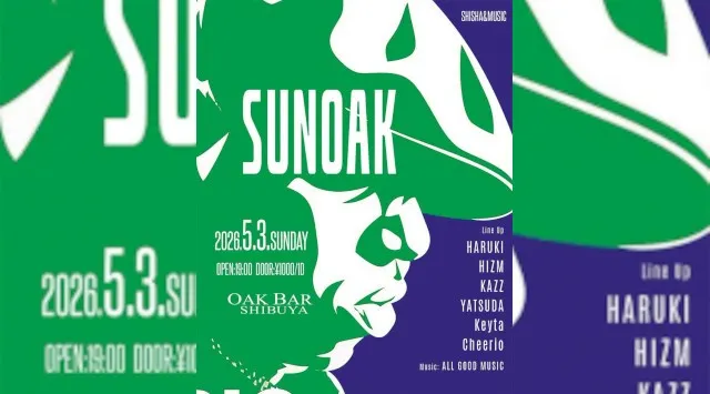【渋谷オークバー OAK BAR】渋谷、センター街エリアに新たに誕生した大人の空間★お酒、音楽、空間、シーシャなど様々な楽しみ方ができるお店★新感覚スタイリッシュバーです！★クーポンでお得に参加可能★