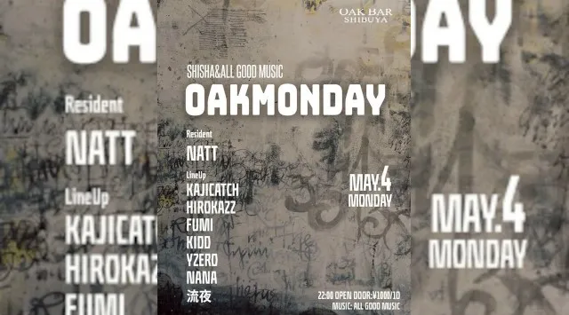 【渋谷オークバー OAK BAR】渋谷、センター街エリアに新たに誕生した大人の空間★お酒、音楽、空間、シーシャなど様々な楽しみ方ができるお店★新感覚スタイリッシュバーです！★クーポンでお得に参加可能★