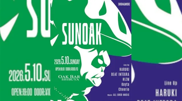 【渋谷オークバー OAK BAR】渋谷、センター街エリアに新たに誕生した大人の空間★お酒、音楽、空間、シーシャなど様々な楽しみ方ができるお店★新感覚スタイリッシュバーです！★クーポンでお得に参加可能★