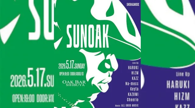 【渋谷オークバー OAK BAR】渋谷、センター街エリアに新たに誕生した大人の空間★お酒、音楽、空間、シーシャなど様々な楽しみ方ができるお店★新感覚スタイリッシュバーです！★クーポンでお得に参加可能★