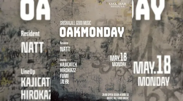 【渋谷オークバー OAK BAR】渋谷、センター街エリアに新たに誕生した大人の空間★お酒、音楽、空間、シーシャなど様々な楽しみ方ができるお店★新感覚スタイリッシュバーです！★クーポンでお得に参加可能★