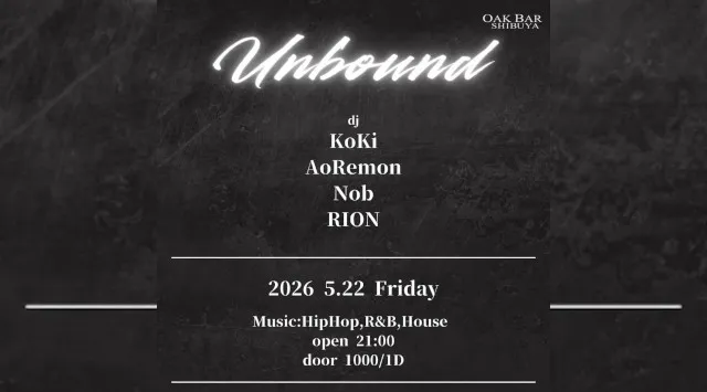 【渋谷オークバー OAK BAR】渋谷、センター街エリアに新たに誕生した大人の空間★お酒、音楽、空間、シーシャなど様々な楽しみ方ができるお店★新感覚スタイリッシュバーです！★クーポンでお得に参加可能★