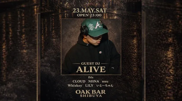 【渋谷オークバー OAK BAR】渋谷、センター街エリアに新たに誕生した大人の空間★お酒、音楽、空間、シーシャなど様々な楽しみ方ができるお店★新感覚スタイリッシュバーです！★クーポンでお得に参加可能★