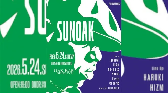 【渋谷オークバー OAK BAR】渋谷、センター街エリアに新たに誕生した大人の空間★お酒、音楽、空間、シーシャなど様々な楽しみ方ができるお店★新感覚スタイリッシュバーです！★クーポンでお得に参加可能★