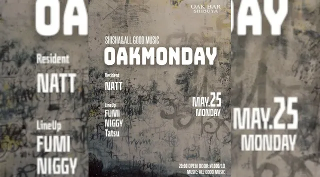 【渋谷オークバー OAK BAR】渋谷、センター街エリアに新たに誕生した大人の空間★お酒、音楽、空間、シーシャなど様々な楽しみ方ができるお店★新感覚スタイリッシュバーです！★クーポンでお得に参加可能★