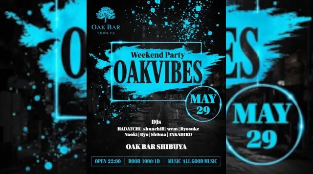 【渋谷オークバー OAK BAR】渋谷、センター街エリアに新たに誕生した大人の空間★お酒、音楽、空間、シーシャなど様々な楽しみ方ができるお店★新感覚スタイリッシュバーです！★クーポンでお得に参加可能★