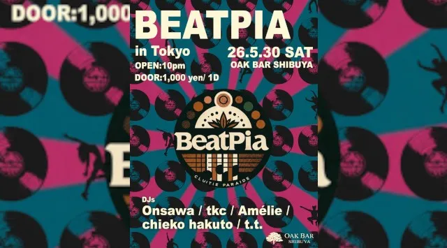 【渋谷オークバー OAK BAR】渋谷、センター街エリアに新たに誕生した大人の空間★お酒、音楽、空間、シーシャなど様々な楽しみ方ができるお店★新感覚スタイリッシュバーです！★クーポンでお得に参加可能★