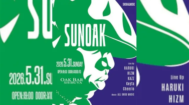 【渋谷オークバー OAK BAR】渋谷、センター街エリアに新たに誕生した大人の空間★お酒、音楽、空間、シーシャなど様々な楽しみ方ができるお店★新感覚スタイリッシュバーです！★クーポンでお得に参加可能★