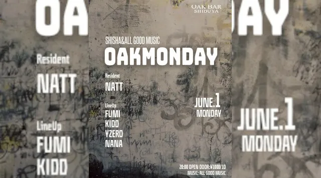 【渋谷オークバー OAK BAR】渋谷、センター街エリアに新たに誕生した大人の空間★お酒、音楽、空間、シーシャなど様々な楽しみ方ができるお店★新感覚スタイリッシュバーです！★クーポンでお得に参加可能★