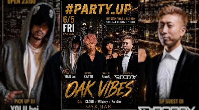 【渋谷オークバー OAK BAR】渋谷、センター街エリアに新たに誕生した大人の空間★お酒、音楽、空間、シーシャなど様々な楽しみ方ができるお店★新感覚スタイリッシュバーです！★クーポンでお得に参加可能★