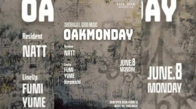 【渋谷オークバー OAK BAR】渋谷、センター街エリアに新たに誕生した大人の空間★お酒、音楽、空間、シーシャなど様々な楽しみ方ができるお店★新感覚スタイリッシュバーです！★クーポンでお得に参加可能★