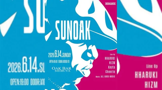 【渋谷オークバー OAK BAR】渋谷、センター街エリアに新たに誕生した大人の空間★お酒、音楽、空間、シーシャなど様々な楽しみ方ができるお店★新感覚スタイリッシュバーです！★クーポンでお得に参加可能★