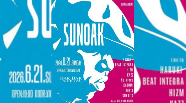【渋谷オークバー OAK BAR】渋谷、センター街エリアに新たに誕生した大人の空間★お酒、音楽、空間、シーシャなど様々な楽しみ方ができるお店★新感覚スタイリッシュバーです！★クーポンでお得に参加可能★